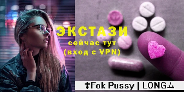 PSILOCYBIN Белокуриха