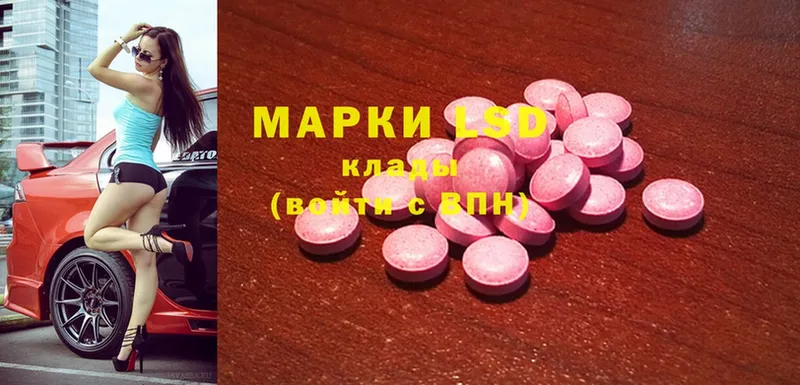 ЛСД экстази ecstasy  Дубна 